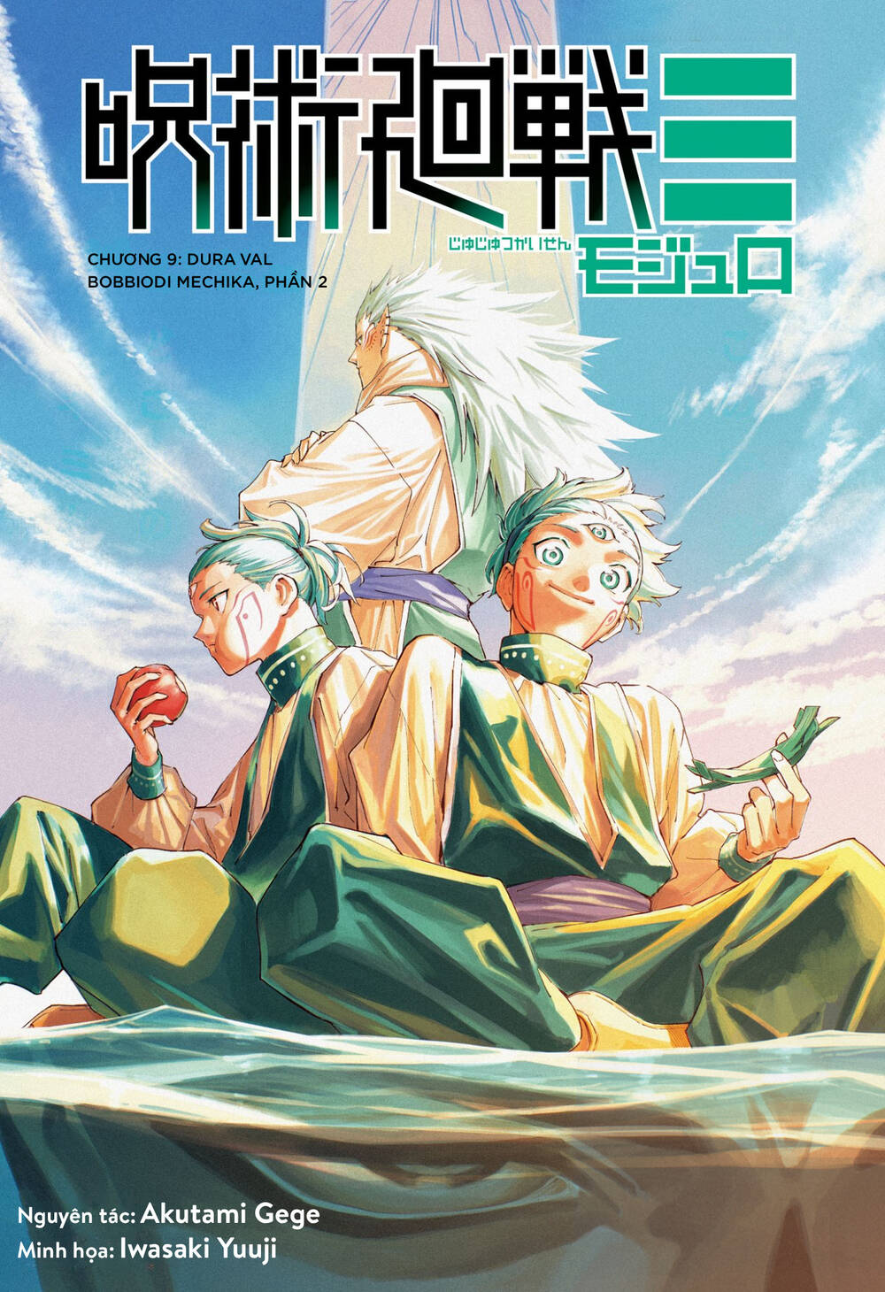 Jujutsu Kaisen Modulo [Chap 9]