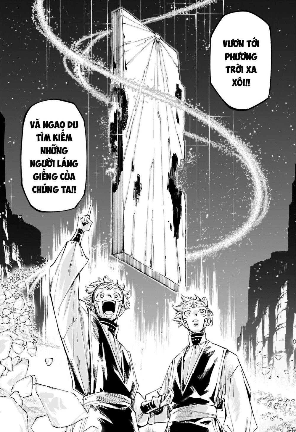 Jujutsu Kaisen Modulo [Chap 9]