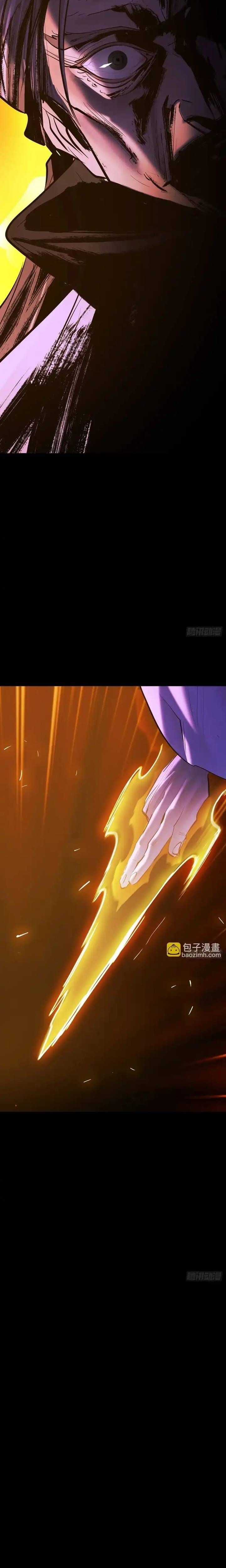 Phong Yêu Vấn Đạo [Chap 202-203]