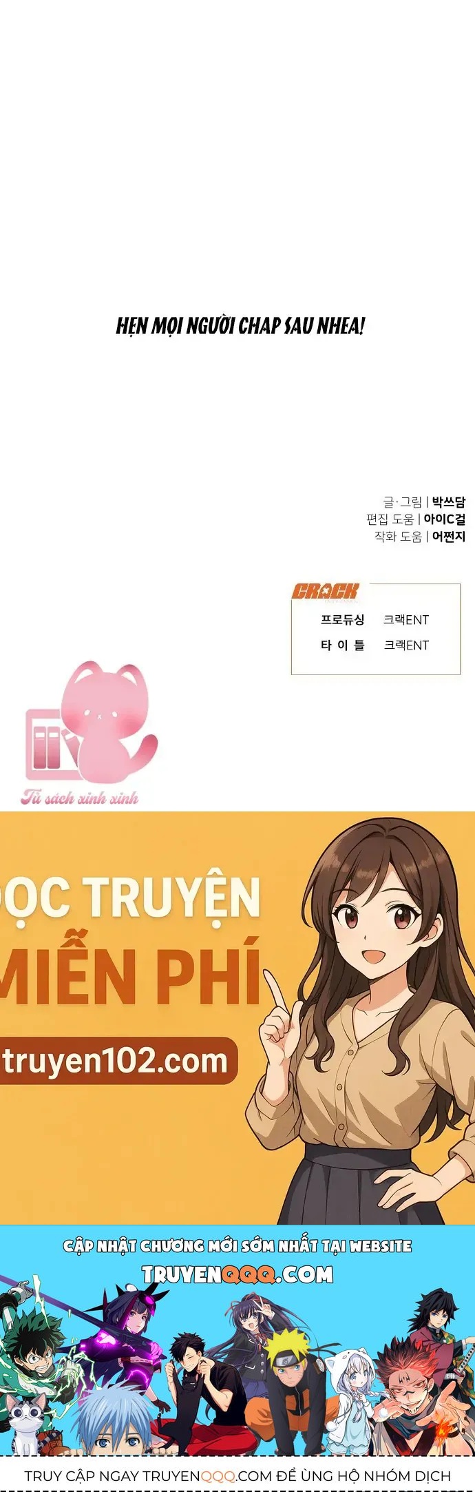 Vận May Không Ngờ [Chap 76] - Page 56