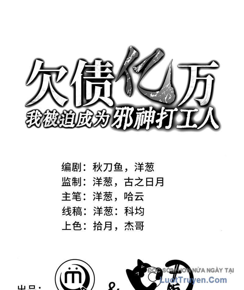 Thiếu Nợ Quá Nhiều Ta Bị Ép Trở Thành Người Làm Công Của Tà Thần [Chap 26]