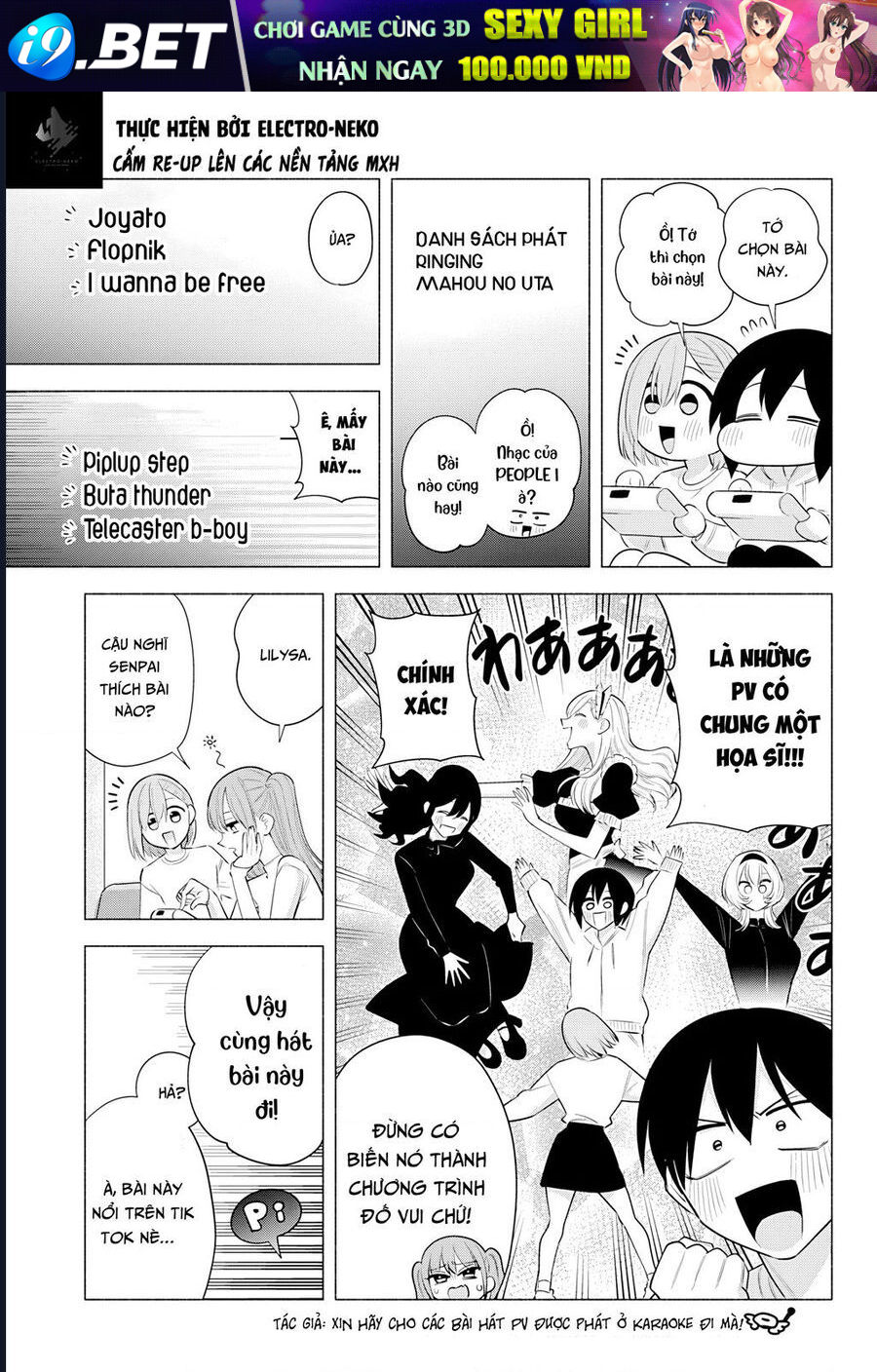 Sự Quyến Rũ Của 2.5D [Chap 193-196]