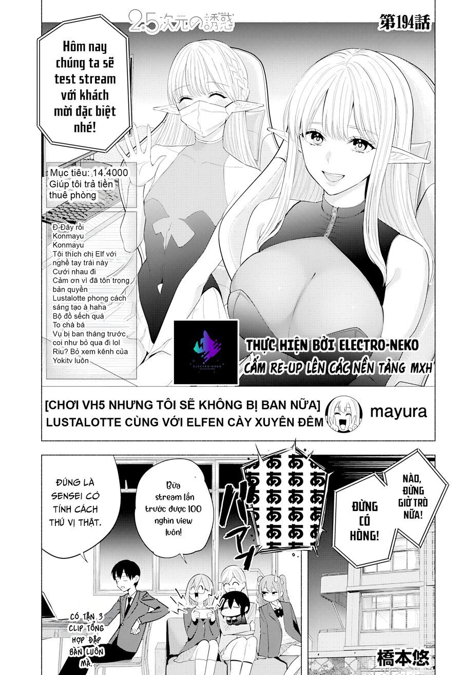 Sự Quyến Rũ Của 2.5D [Chap 193-196]