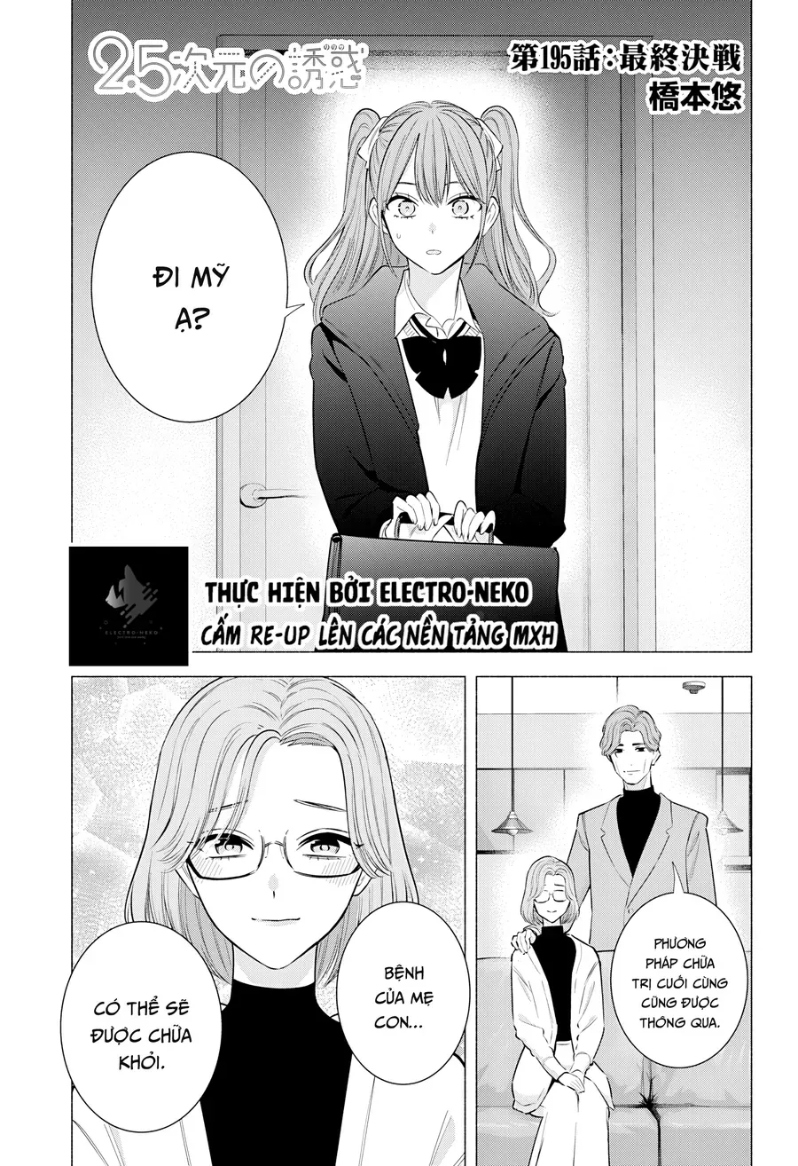 Sự Quyến Rũ Của 2.5D [Chap 193-196]