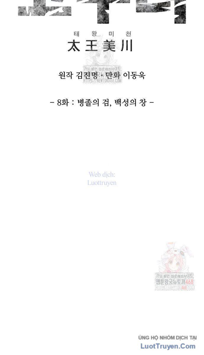 Thái Vương Mỹ Xuyên [Chap 8]