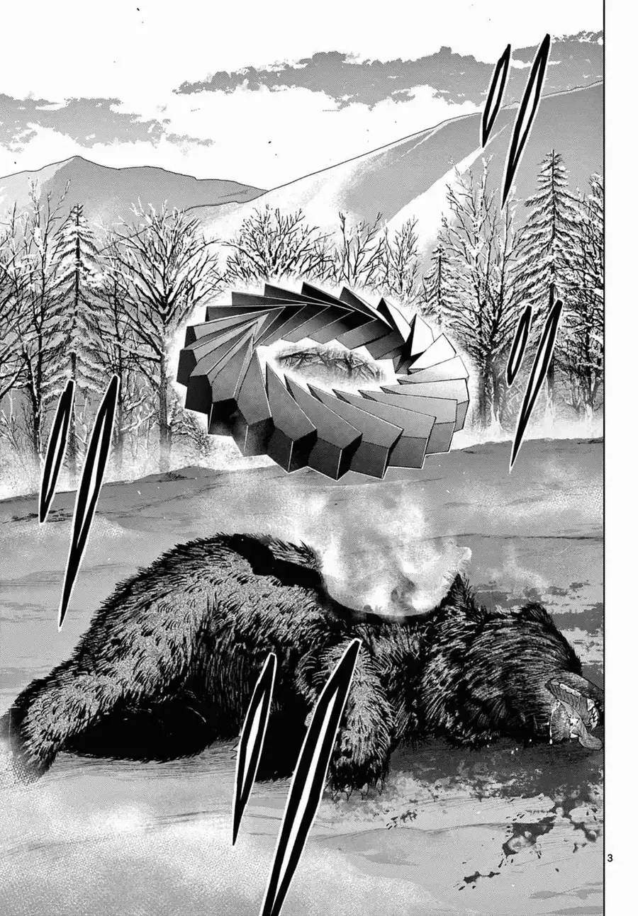 Cosmos [Chap 10] - Page 2