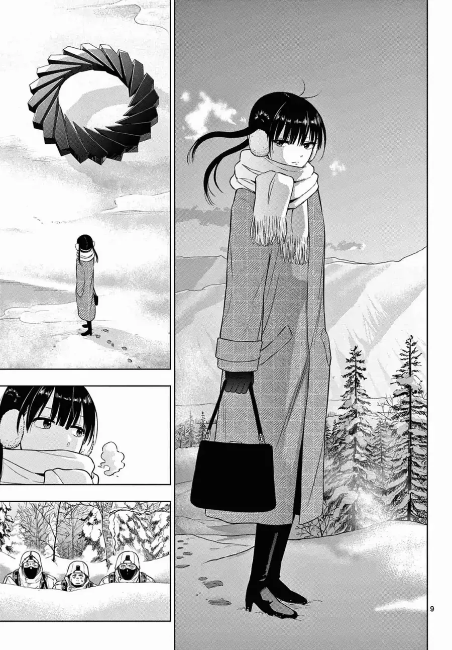 Cosmos [Chap 10] - Page 8