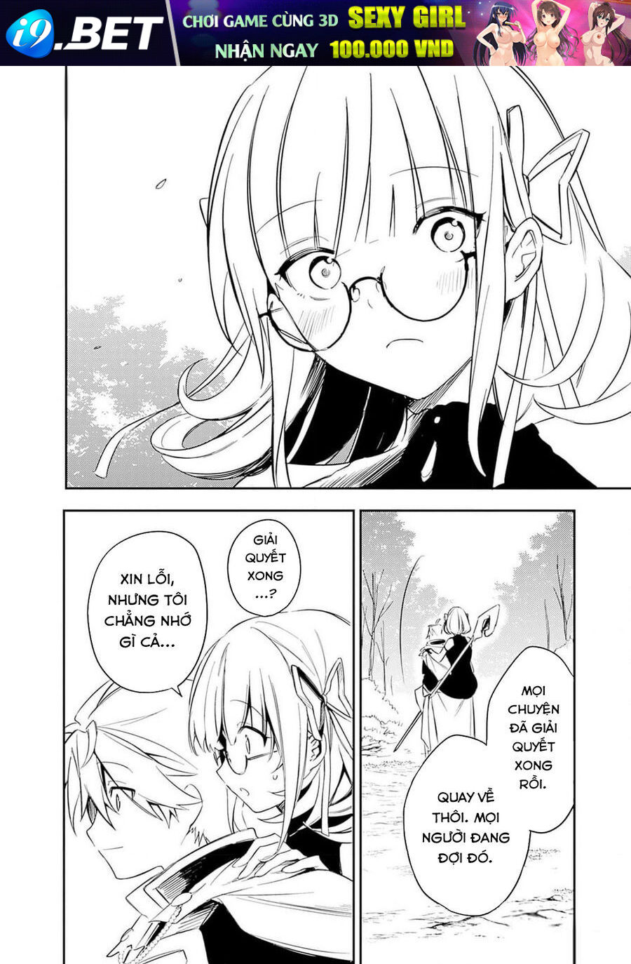 Mudameshi Kurai Nintei Sareta Node Aiso O Tsukashi Teikoku Ni Utsute Shusse Suru [Chap 41-44]