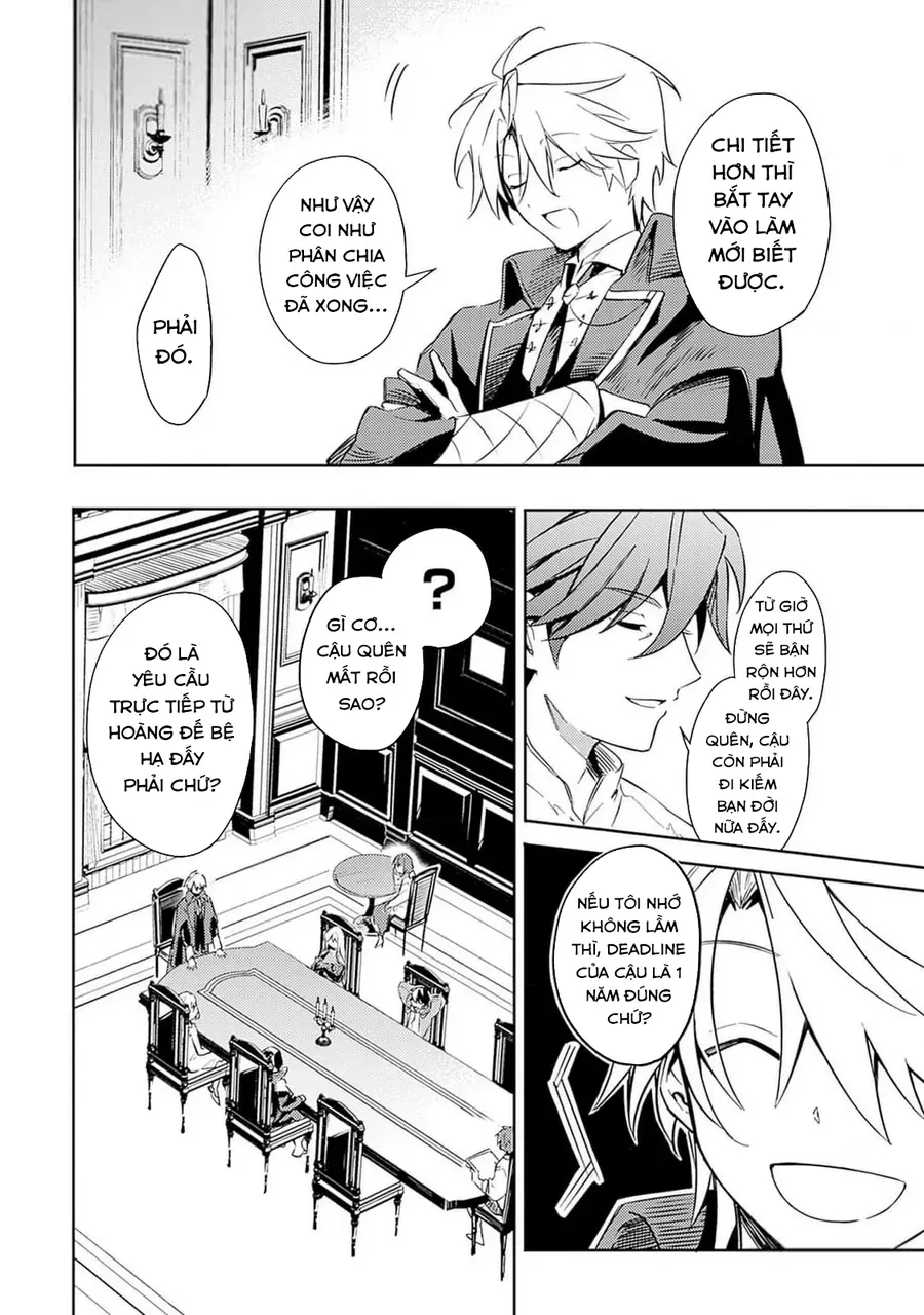 Mudameshi Kurai Nintei Sareta Node Aiso O Tsukashi Teikoku Ni Utsute Shusse Suru [Chap 41-44]