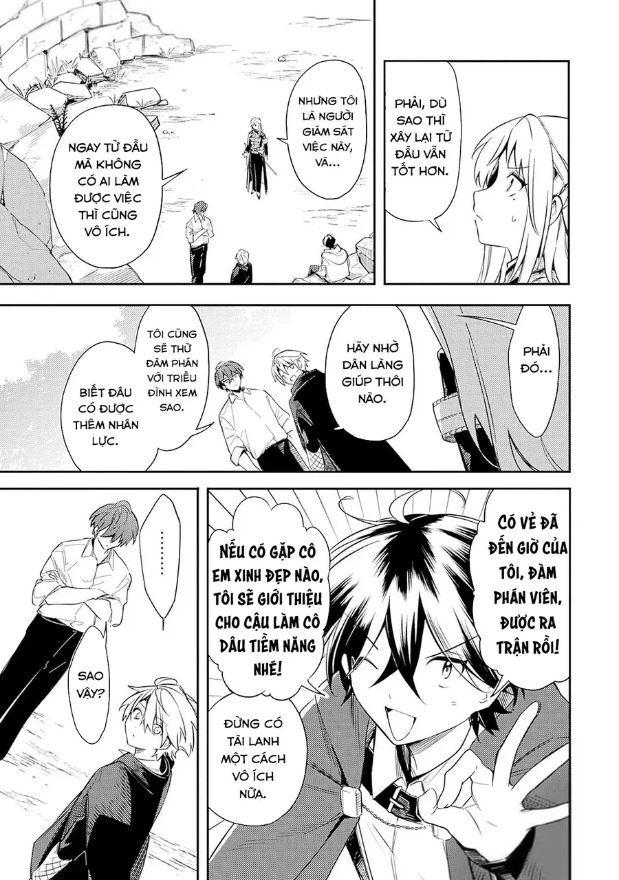 Mudameshi Kurai Nintei Sareta Node Aiso O Tsukashi Teikoku Ni Utsute Shusse Suru [Chap 41-44]