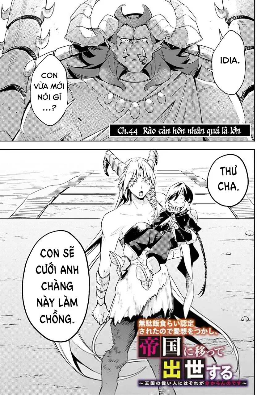 Mudameshi Kurai Nintei Sareta Node Aiso O Tsukashi Teikoku Ni Utsute Shusse Suru [Chap 41-44]