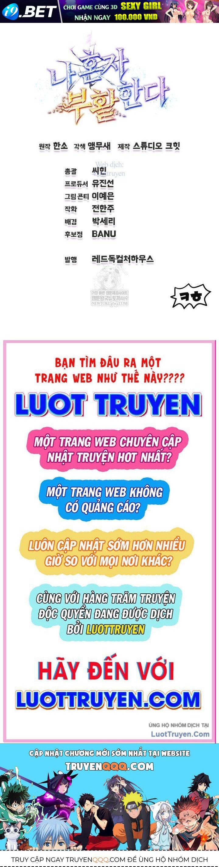 Chỉ Mình Ta Hồi Sinh [Chap 69] - Page 118