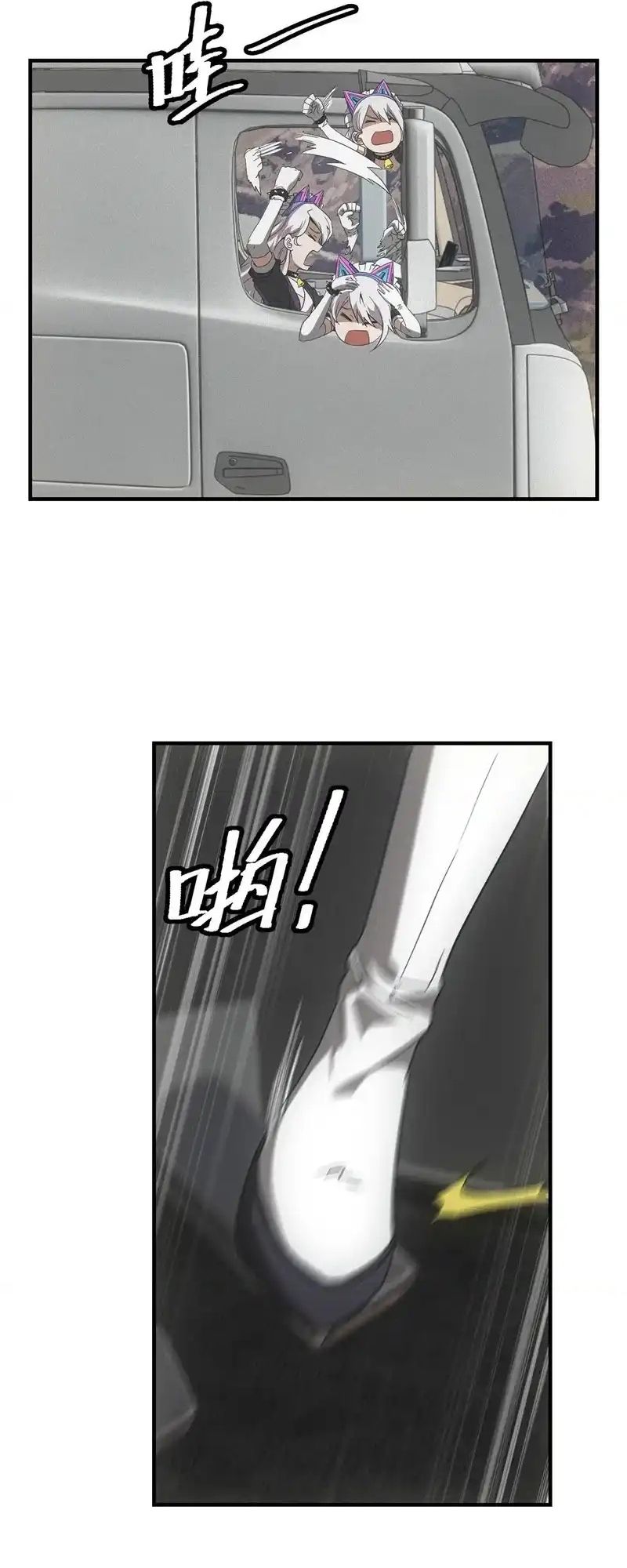 Ta Bán Hàng Vỉa Hè Ở Mạt Thế [Chap 72]