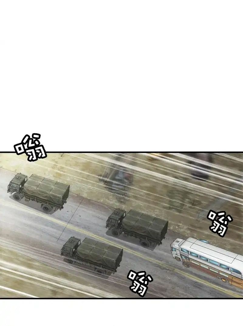 Ta Bán Hàng Vỉa Hè Ở Mạt Thế [Chap 72]