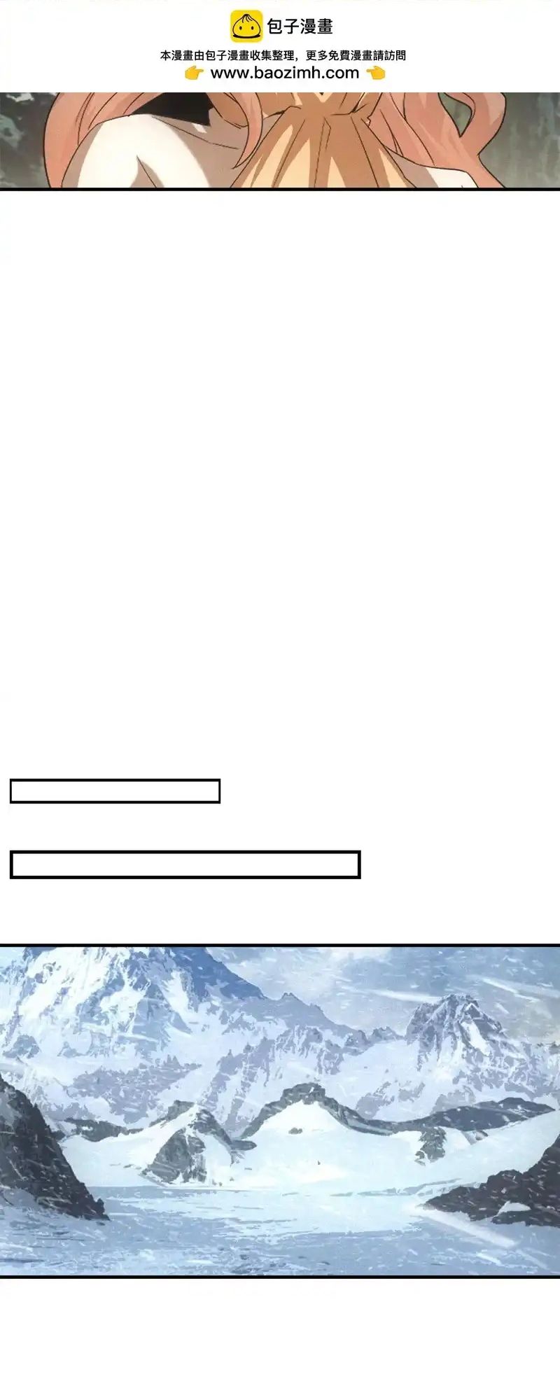 Ta Bán Hàng Vỉa Hè Ở Mạt Thế [Chap 72]