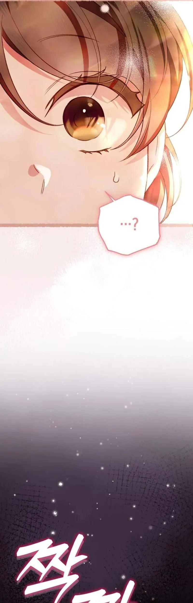 Bảo Vệ Thánh Nữ Giả Mạo [Chap 16]