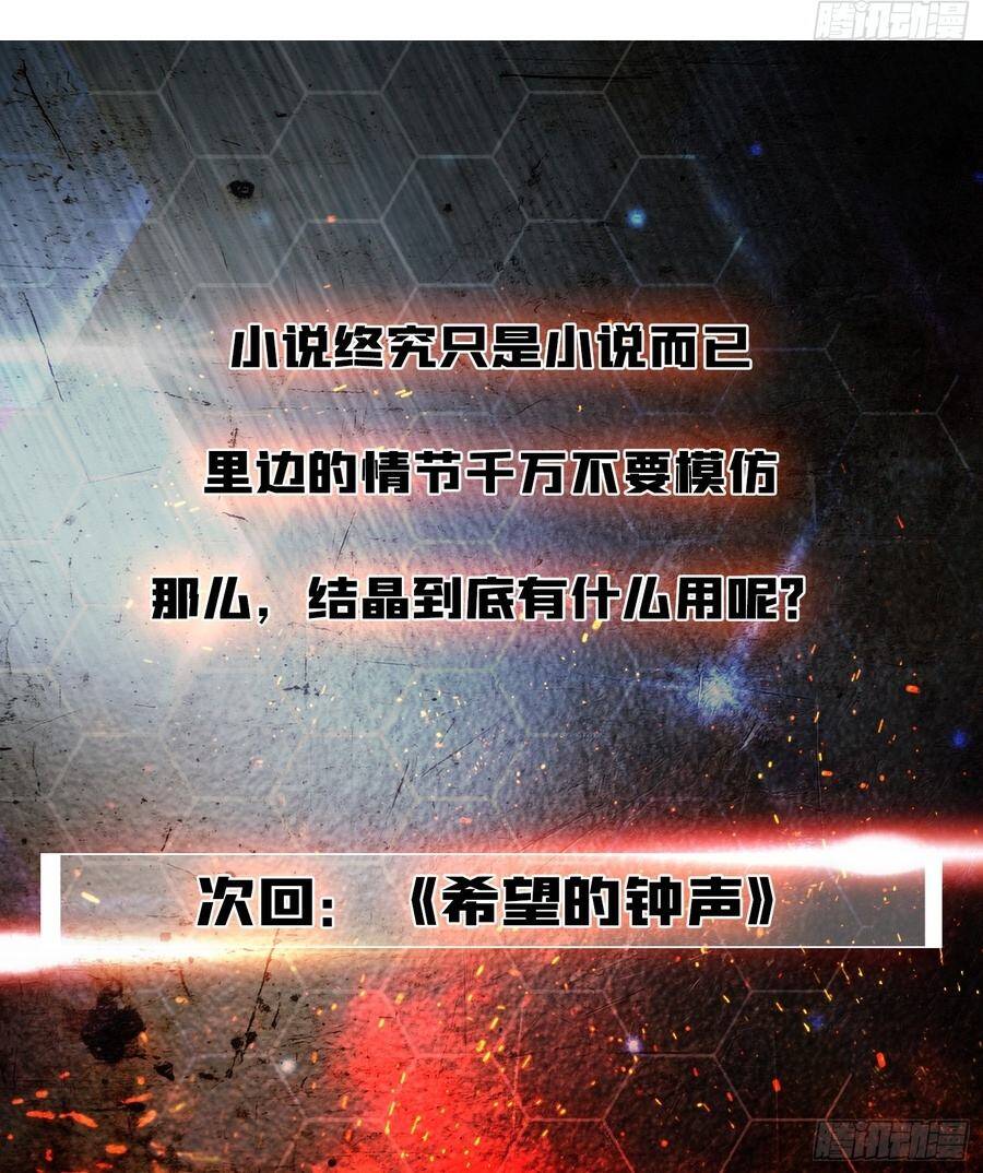 Một Mình Ta Quét Sạch Loạn Thế [Chap 14]