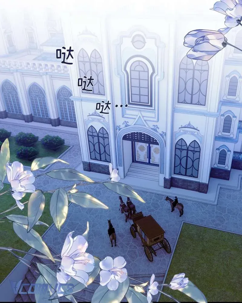 Cô Ấy Sẽ Thuần Hóa Các Anh Hùng [Chap 27]