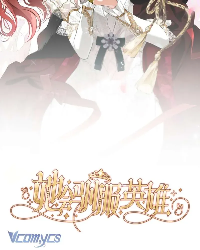 Cô Ấy Sẽ Thuần Hóa Các Anh Hùng [Chap 27]