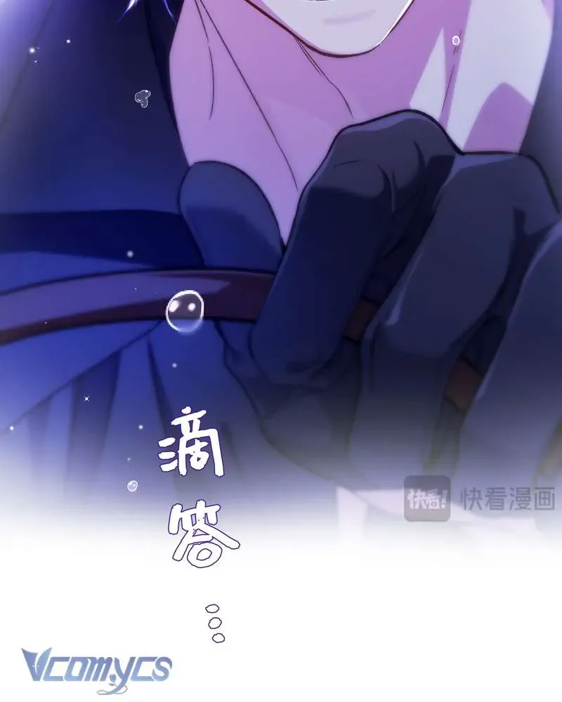 Cô Ấy Sẽ Thuần Hóa Các Anh Hùng [Chap 27]