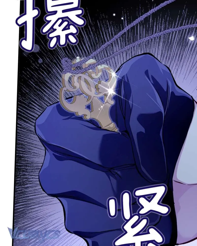 Cô Ấy Sẽ Thuần Hóa Các Anh Hùng [Chap 27]