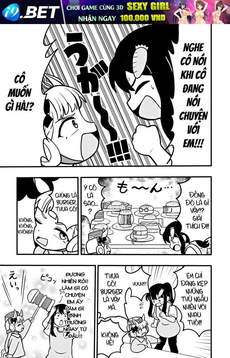 Umamusume - Pretty Derby Pisupisu☆Supisupi - Golshi-Chan [Chap 1-6]