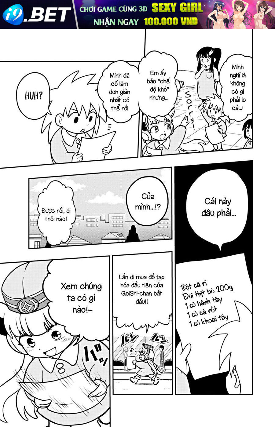 Umamusume - Pretty Derby Pisupisu☆Supisupi - Golshi-Chan [Chap 1-6]