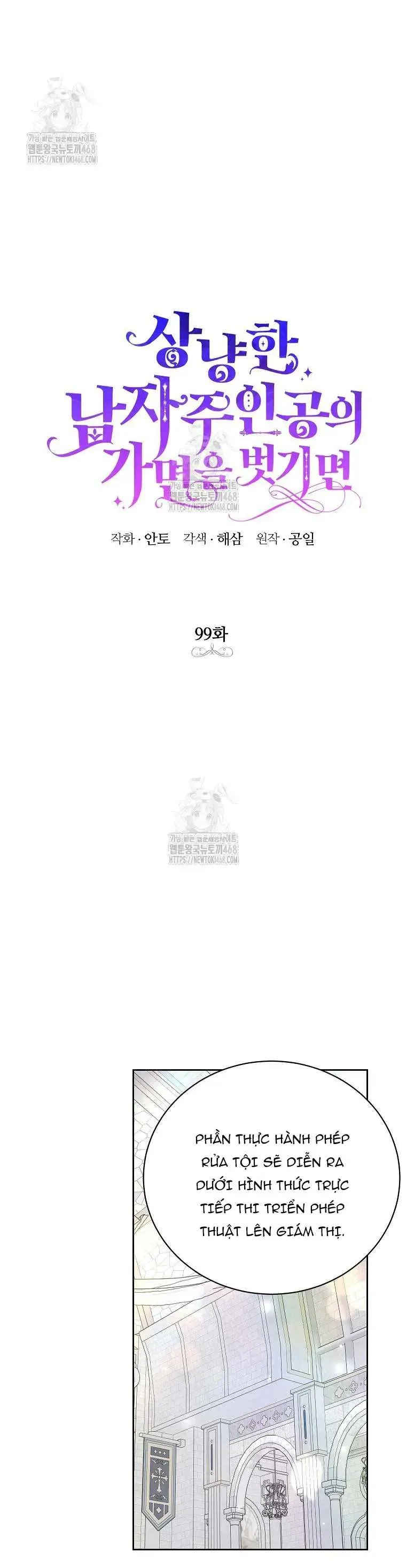 Phía Sau Mặt Nạ Của Nam Chính Hiền Lành Chapter 99 - TC Truyện