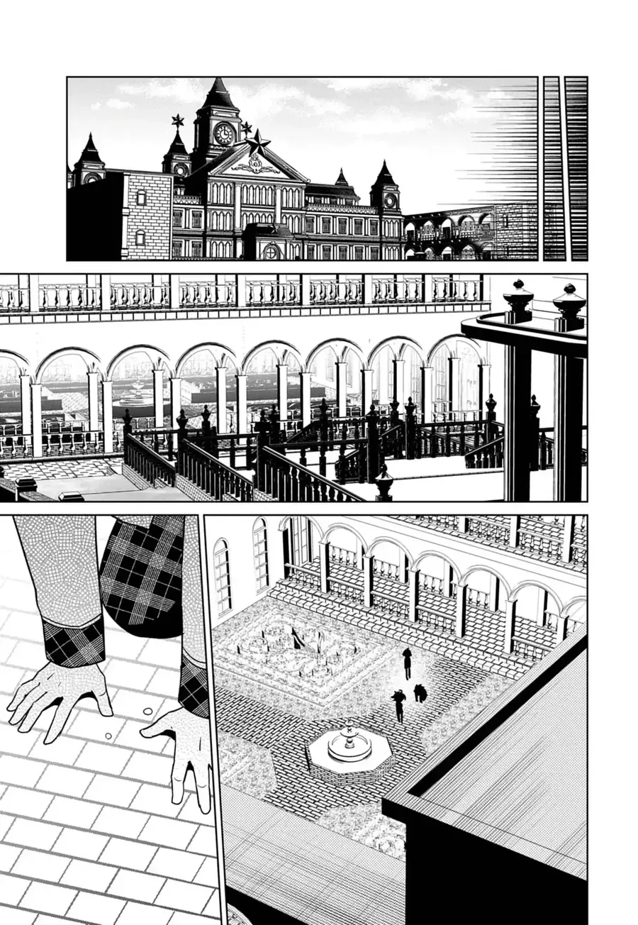 Tenka No Yeru [Chap 4]