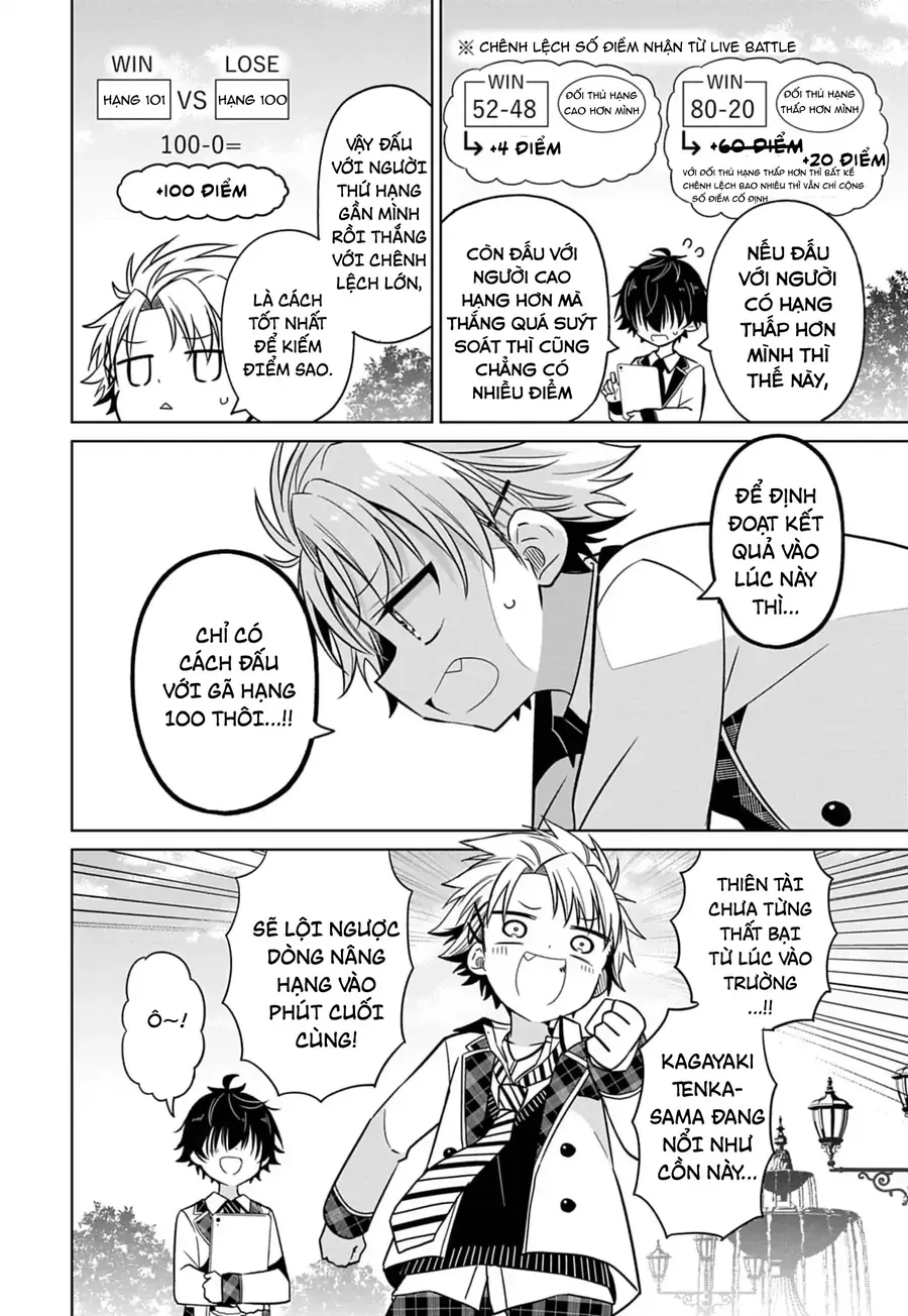 Tenka No Yeru [Chap 4]