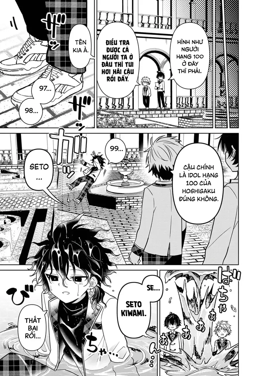 Tenka No Yeru [Chap 4]