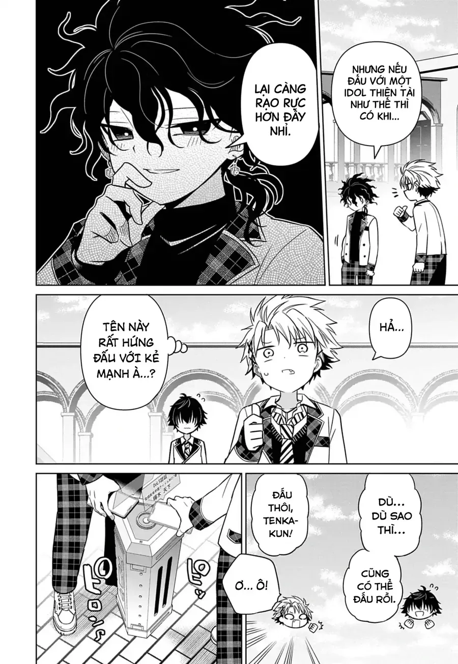 Tenka No Yeru [Chap 4]