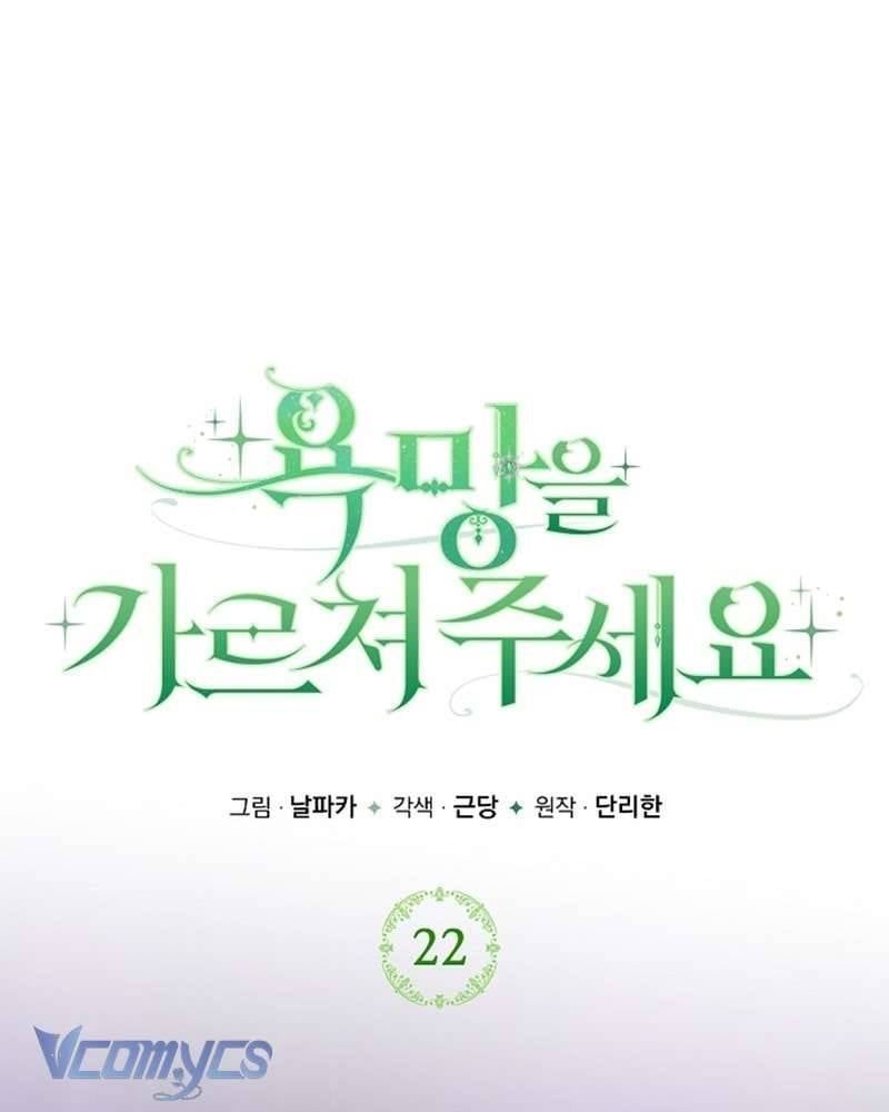 Hãy Dạy Em Cách Khao Khát [Chap 22]