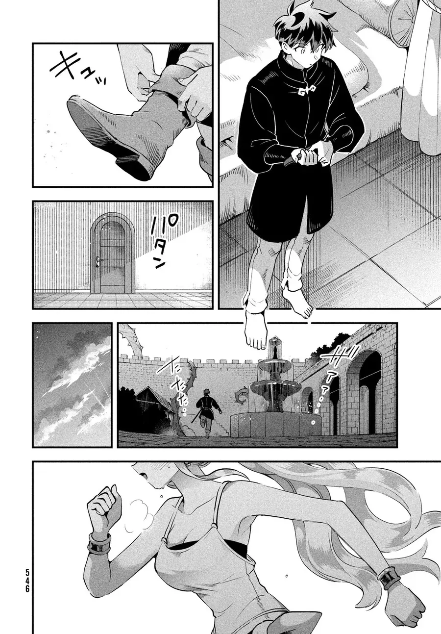 7 Nàng Công Chúa Ngủ Say [Chap 78-79] - Page 10