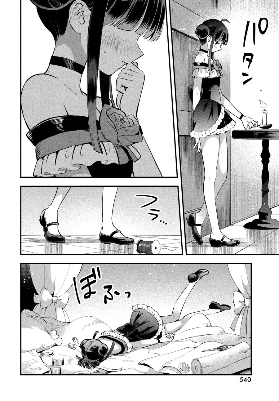 7 Nàng Công Chúa Ngủ Say [Chap 78-79] - Page 4