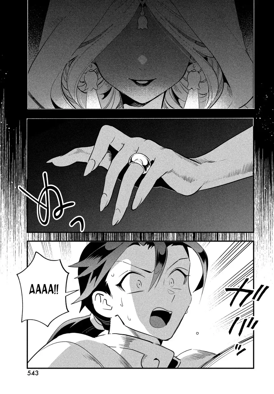 7 Nàng Công Chúa Ngủ Say [Chap 78-79] - Page 7