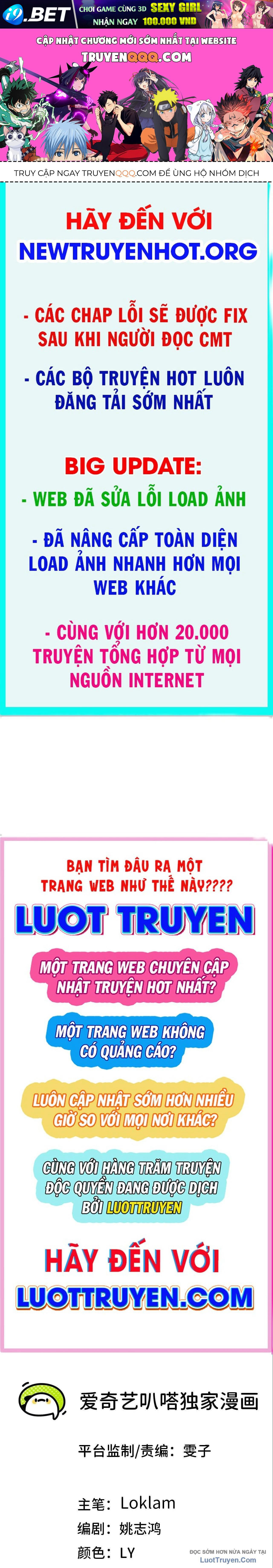 Dũng Giả X Nữ Ma Vương [Chap 182] - Page 0