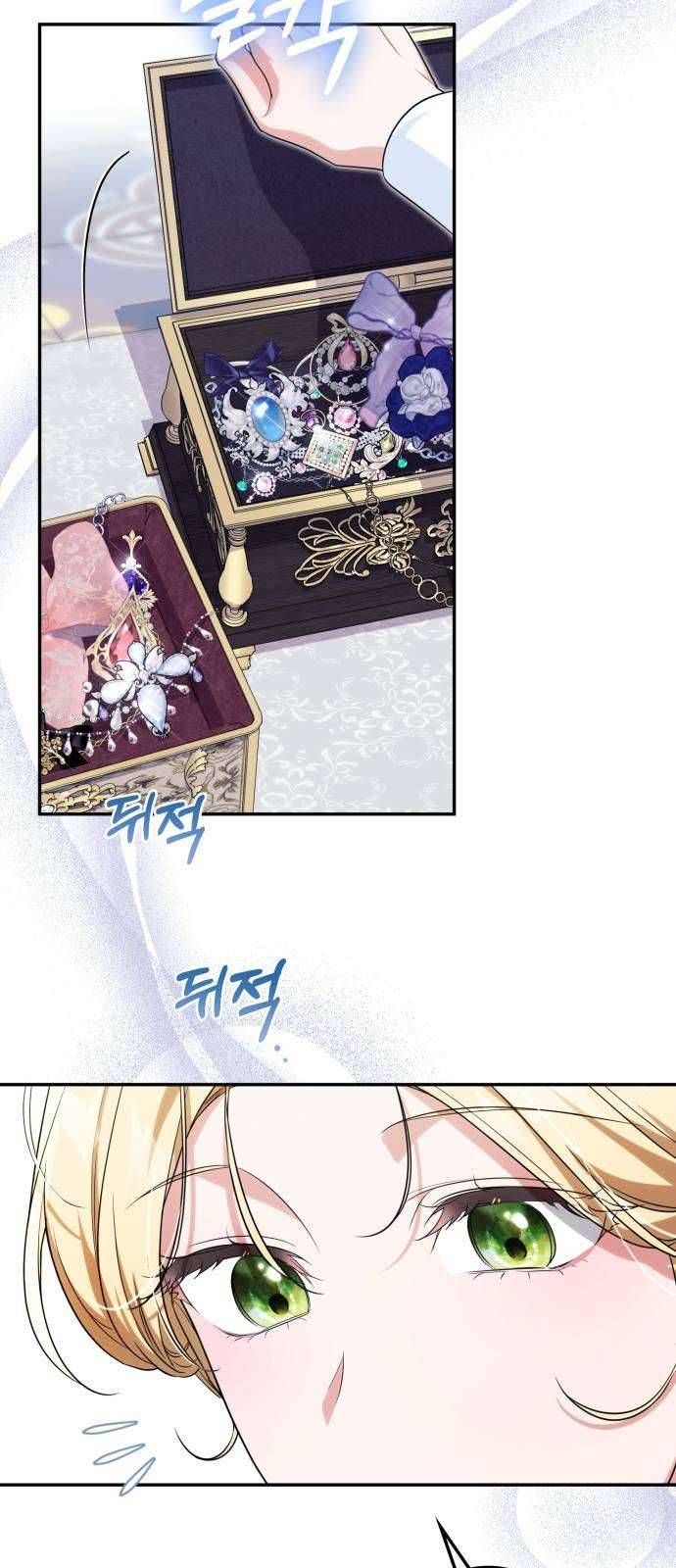 Nữ Công Tước Chiến Lợi Phẩm [Chap 24]