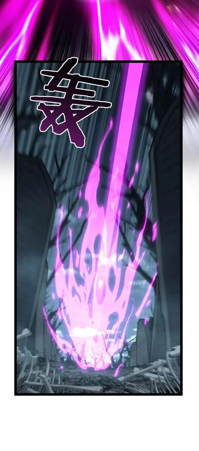 Thích Khách Thần Cấp Ta Chính Là Bóng Đêm [Chap 68-69]