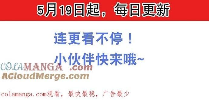 Cái Thế Đế Tôn [Chap 476-504]