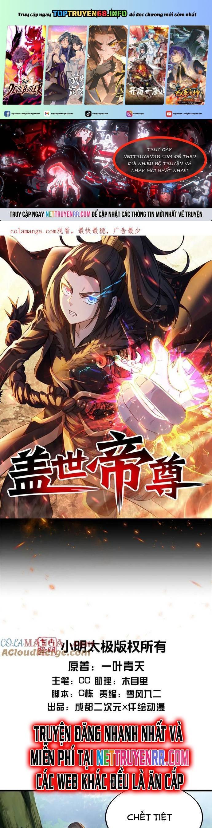 Cái Thế Đế Tôn [Chap 476-504]