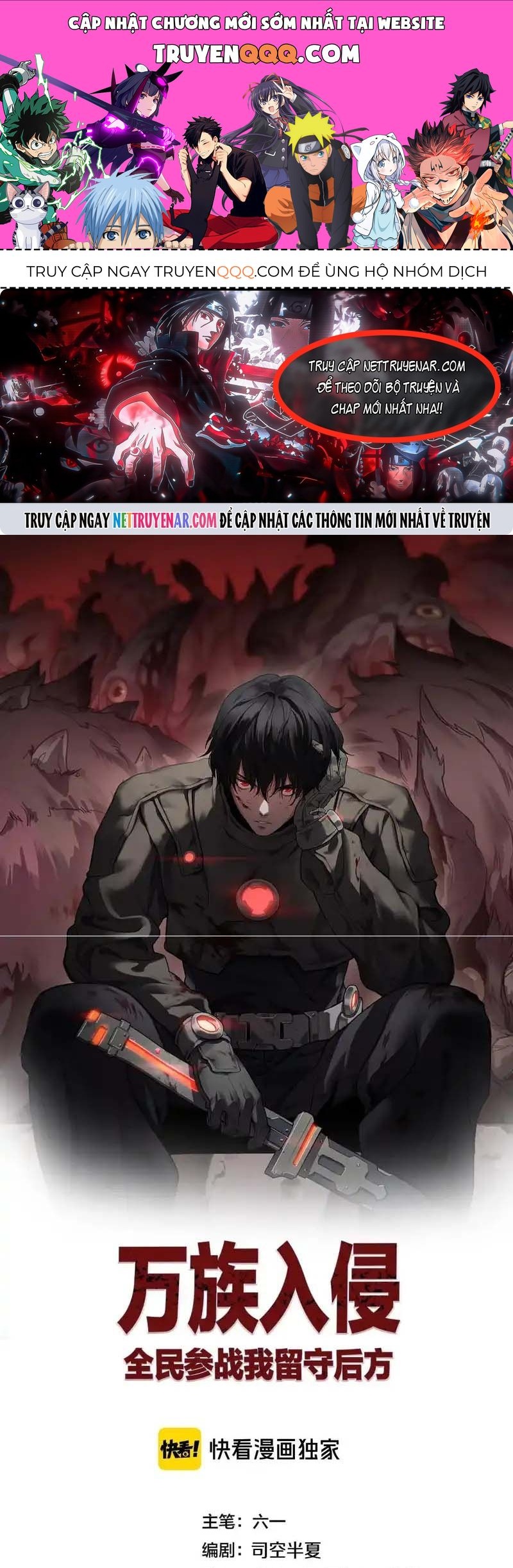 Vạn Tộc Xâm Lược Thiên Hạ Tham Chiến Ta Trấn Thủ Hậu Phương [Chap 64-65] - Page 0