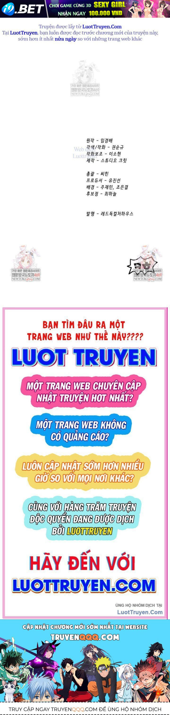 Anh Hùng Mạnh Nhất Ta Không Làm Lâu Rồi! [Chap 267]