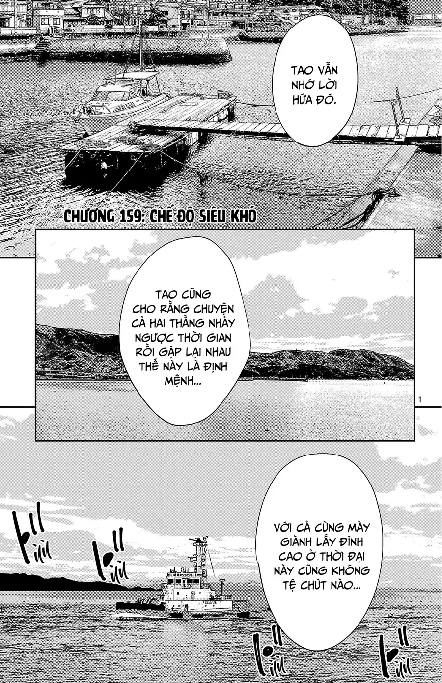 Nine Peaks [Chap 159] - Page 1