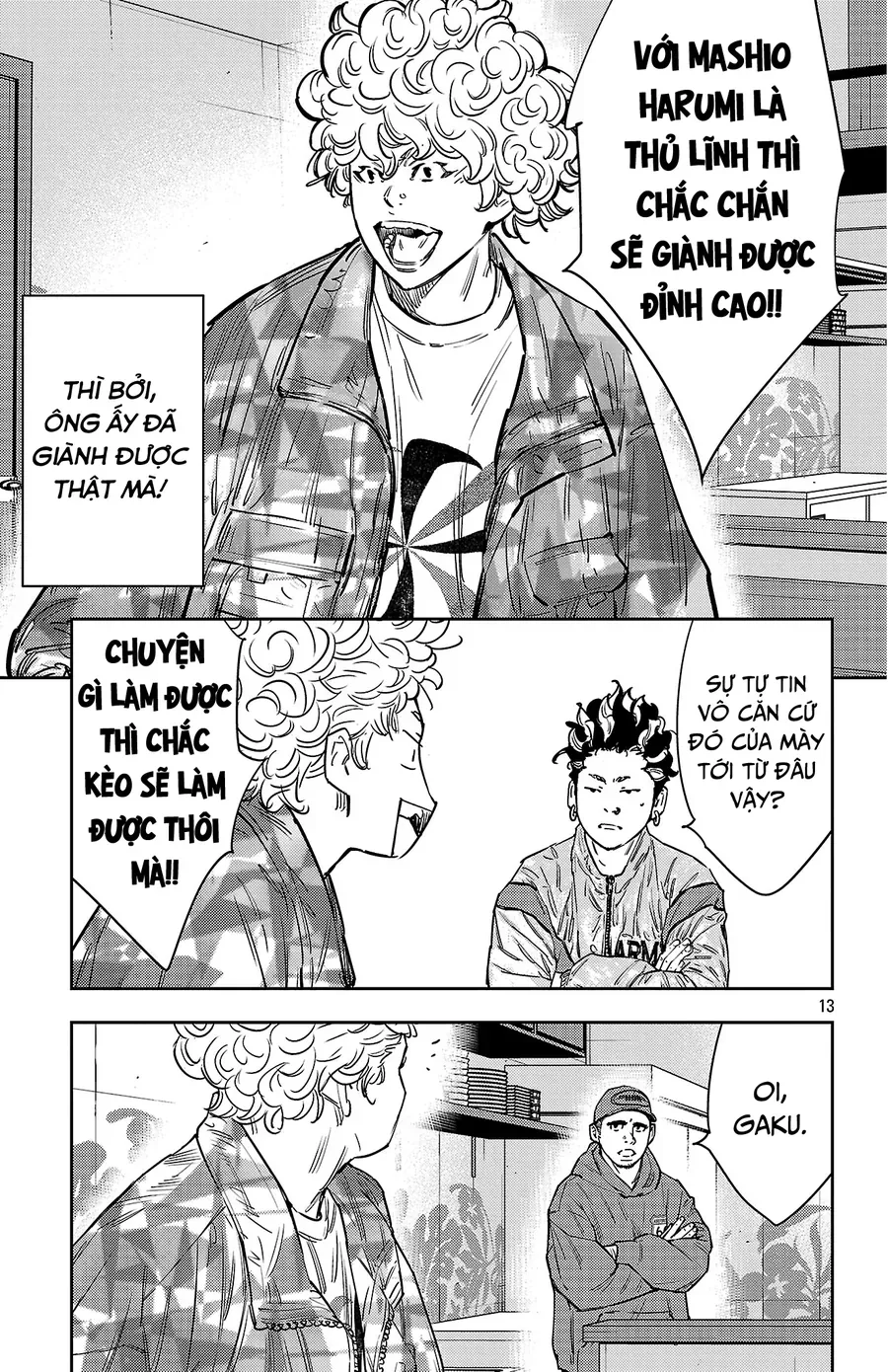 Nine Peaks [Chap 159] - Page 12