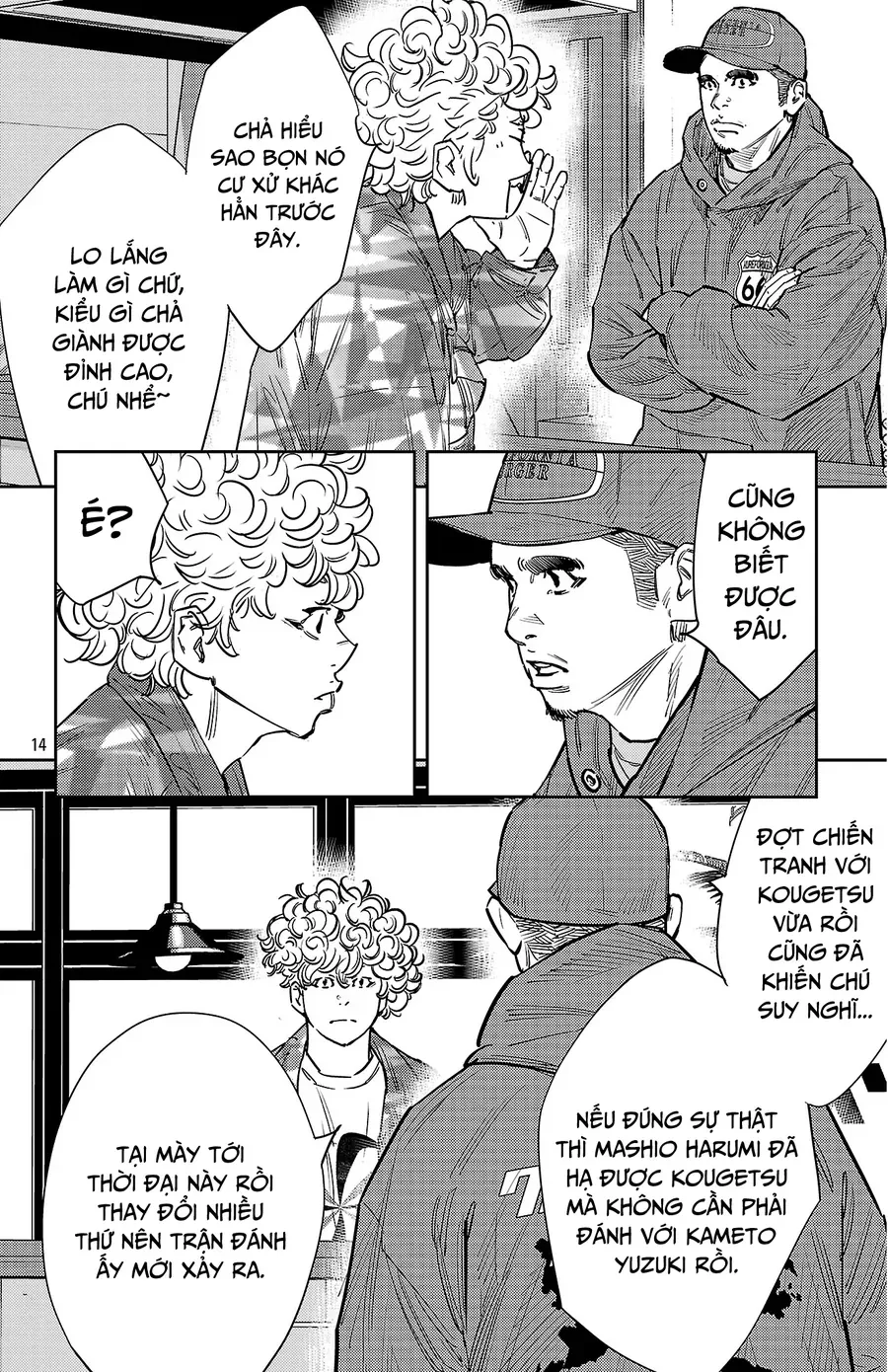 Nine Peaks [Chap 159] - Page 13