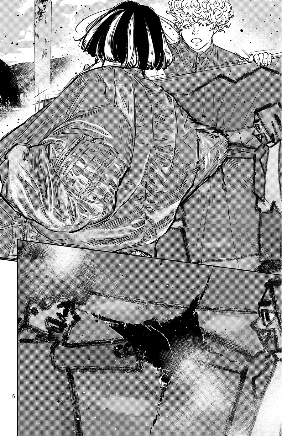 Nine Peaks [Chap 159] - Page 5