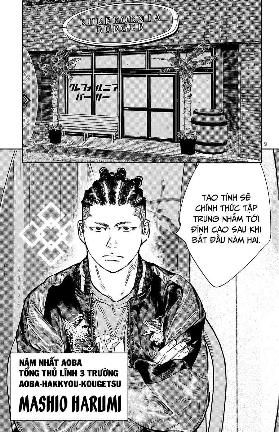 Nine Peaks [Chap 159] - Page 8