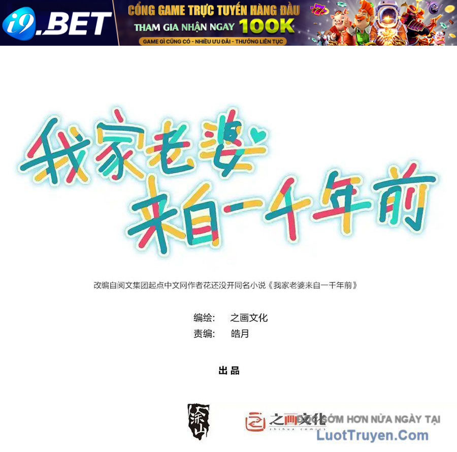 Bà Xã Nhà Tôi Đến Từ Ngàn Năm Trước [Chap 427]