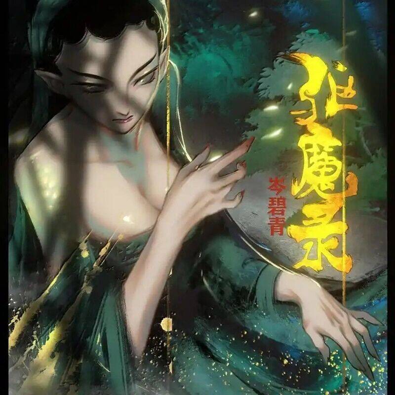 Tây Du Ký Ngoại Truyện [Chap 320-374]